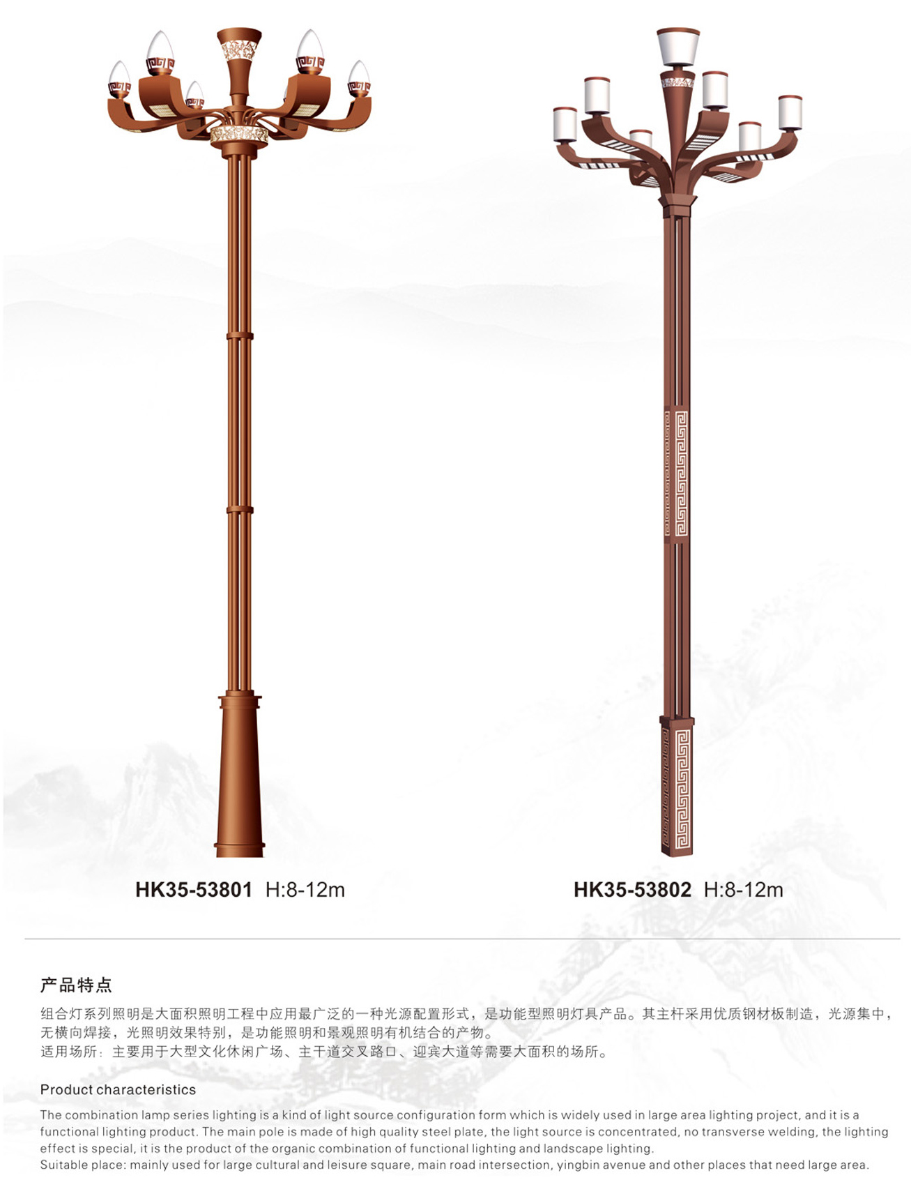 深圳玉兰灯